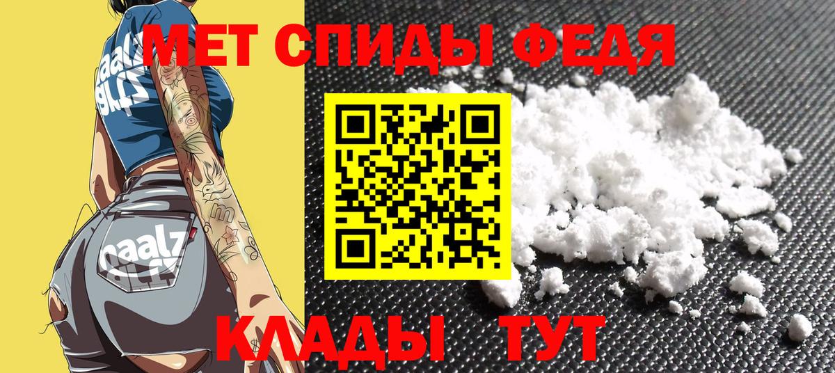 Амфетамин 98% Петровск