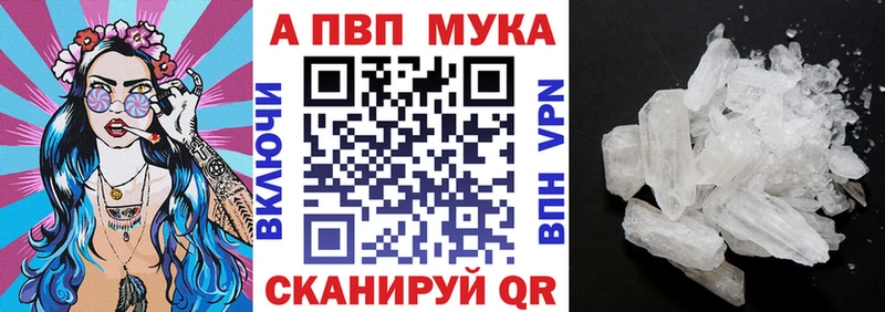 Alpha PVP СК КРИС  Петровск 