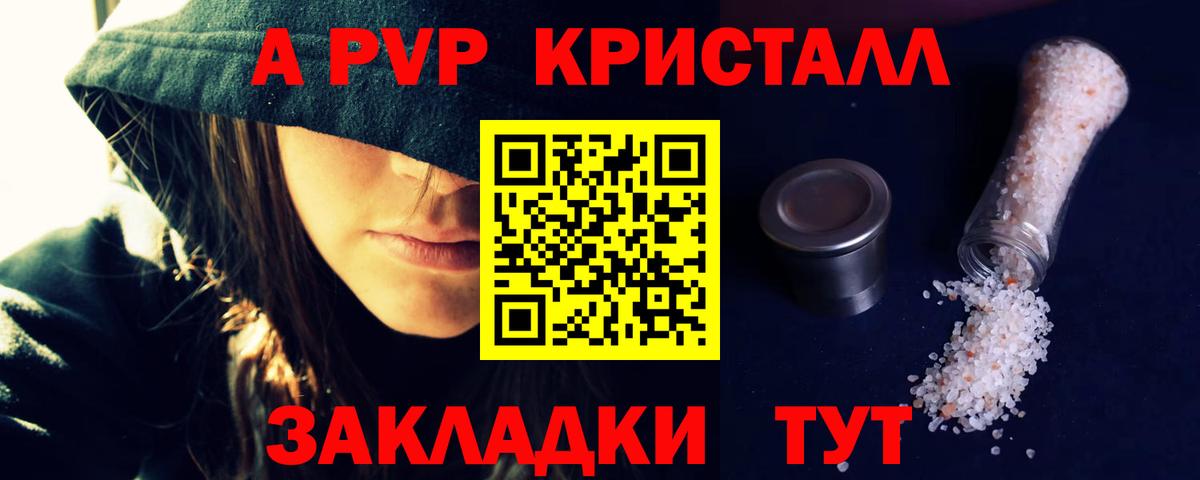 A PVP VHQ  Вход с VPN  Alfa_PVP СК КРИС  Петровск 