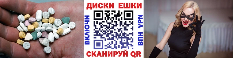 сайты даркнета состав  наркотики  Петровск  Экстази MDMA 