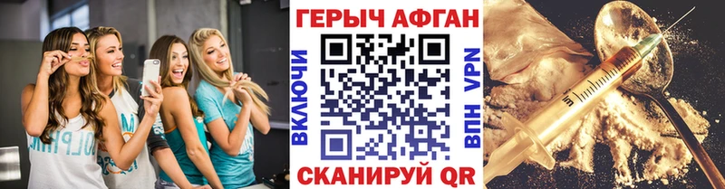 где найти   Петровск  ГЕРОИН афганец 
