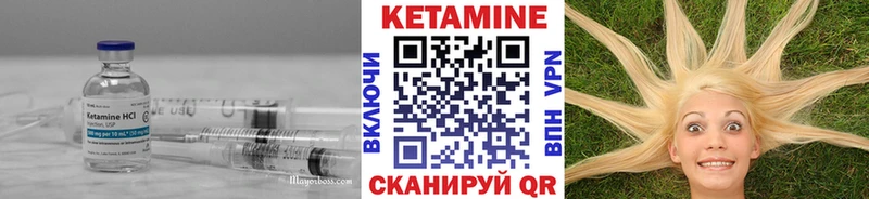 КЕТАМИН ketamine закладка OMG как войти Петровск