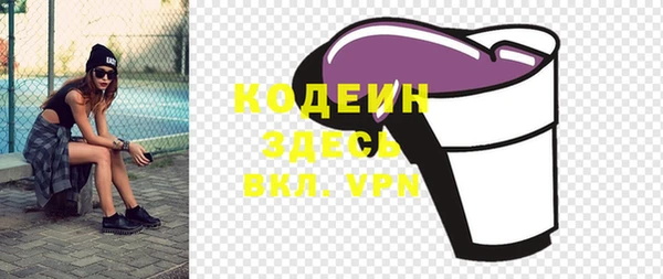 мефедрон VHQ Армянск