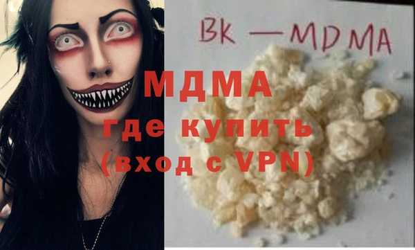молекула духа Баксан