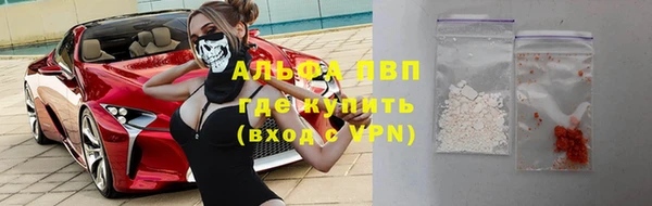 прущий лед Аркадак