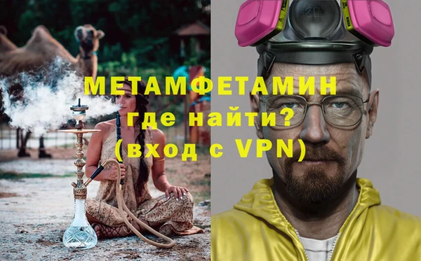 мефедрон VHQ Армянск