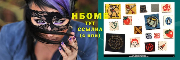 мефедрон VHQ Армянск