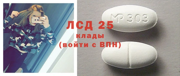 прущий лед Аркадак