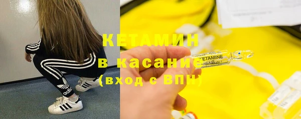 прущий лед Аркадак