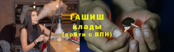 прущий лед Аркадак