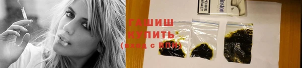 молекула духа Баксан