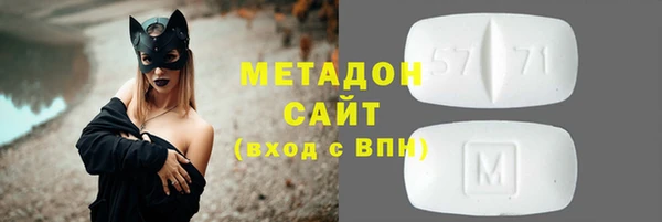 мефедрон VHQ Армянск