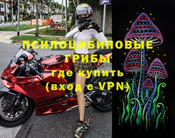 мефедрон VHQ Армянск