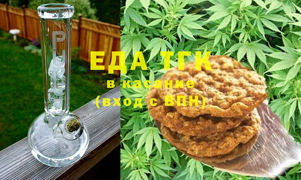 прущий лед Аркадак