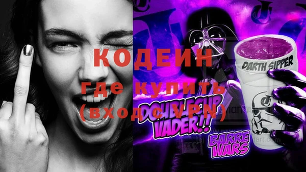 прущий лед Аркадак