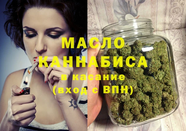 мефедрон мука Балабаново
