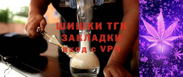 прущий лед Аркадак