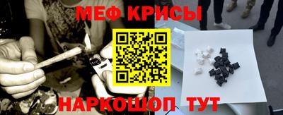 прущий лед Рузаевка