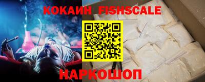 герыч Рыбинск