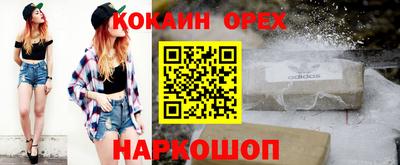 прущий лед Рузаевка