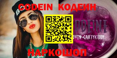 наркотики Рязань