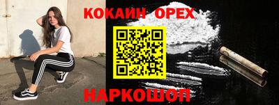 наркотики Рязань