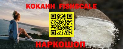 герыч Рыбинск