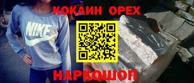 герыч Рыбинск