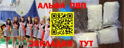 прущий лед Рузаевка