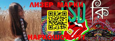 наркотики Рязань