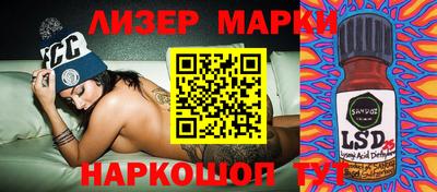 прущий лед Рузаевка