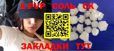 прущий лед Рузаевка