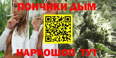 прущий лед Рузаевка