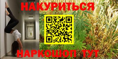 прущий лед Рузаевка