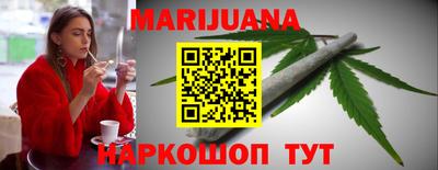 прущий лед Рузаевка