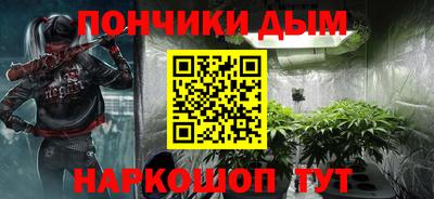 прущий лед Рузаевка