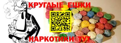 наркотики Рязань