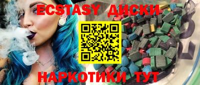 прущий лед Рузаевка