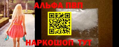 прущий лед Рузаевка