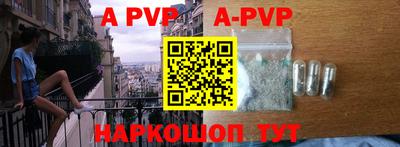 герыч Рыбинск