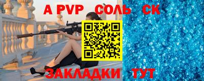 герыч Рыбинск
