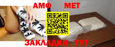 герыч Рыбинск