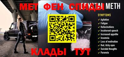 прущий лед Рузаевка
