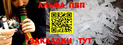 герыч Рыбинск