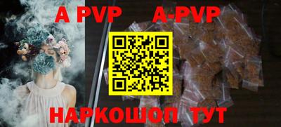 прущий лед Рузаевка