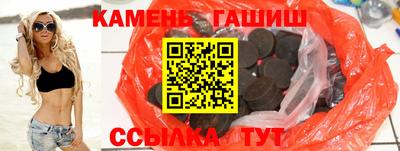 герыч Рыбинск