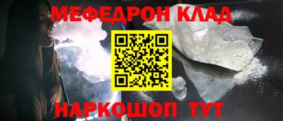 прущий лед Рузаевка