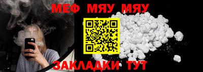 прущий лед Рузаевка