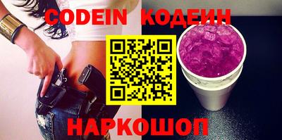 наркотики Рязань