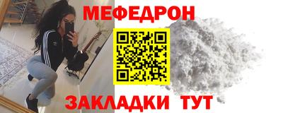 герыч Рыбинск